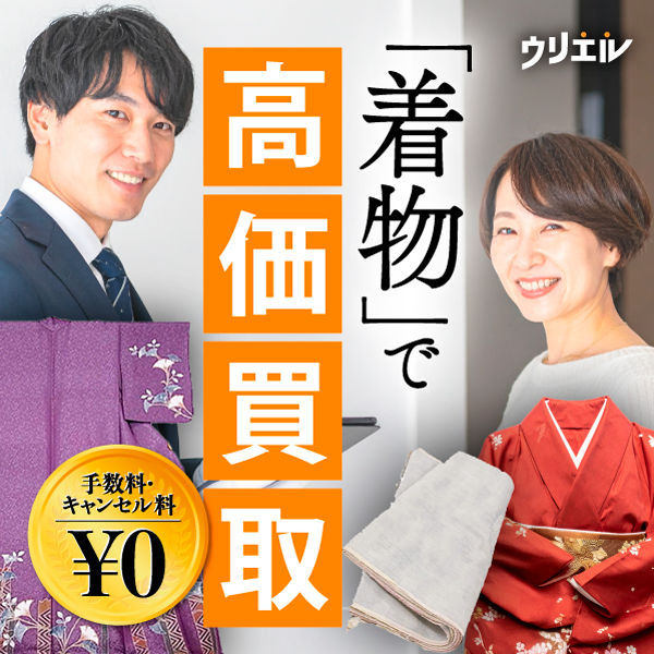 ウリエル商品画像